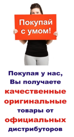 Покупай у меня